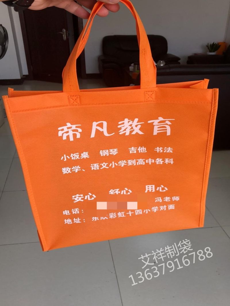 重庆环保袋厂